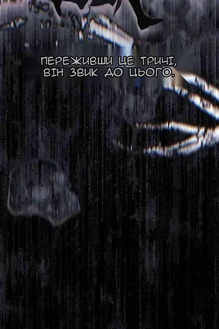 Сторінка 42