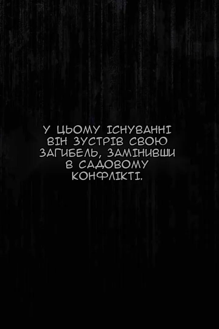 Сторінка 43