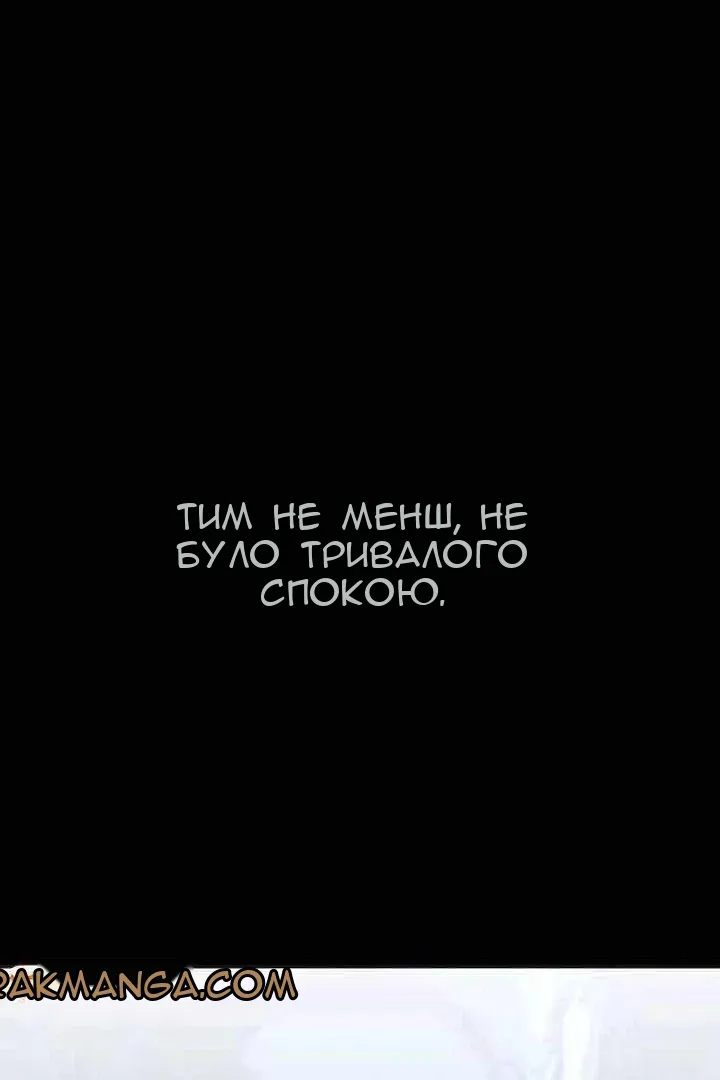 Сторінка 44