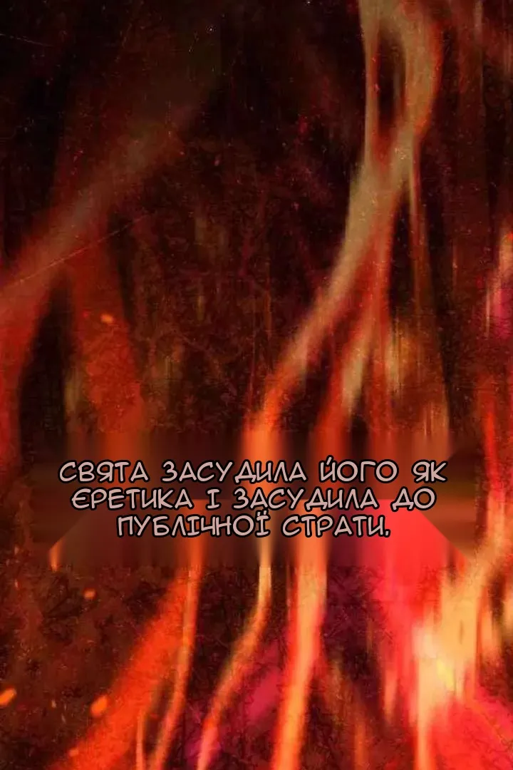 Сторінка 50