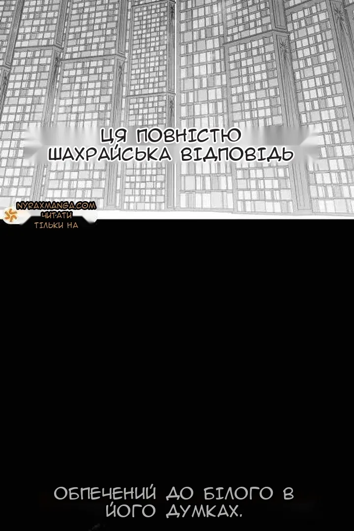 Сторінка 68