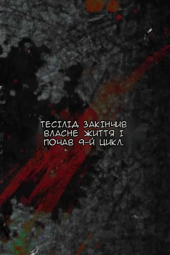 Сторінка 71