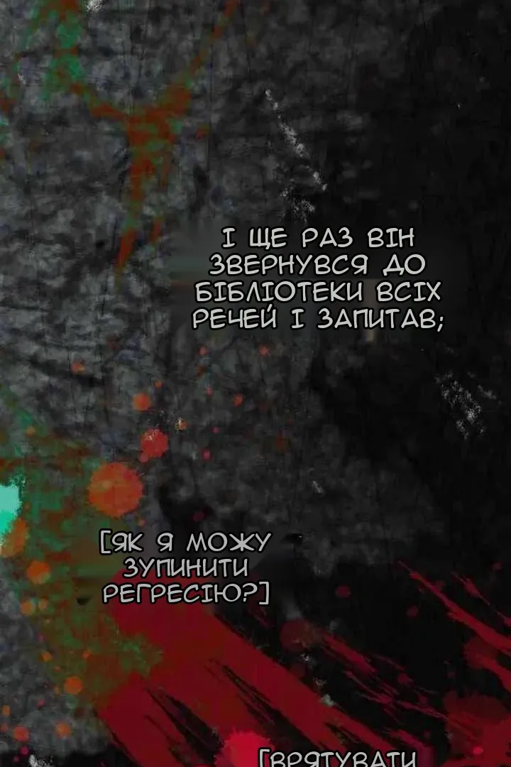 Сторінка 72