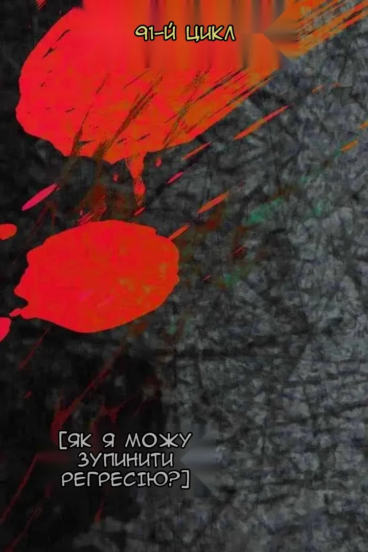 Сторінка 74