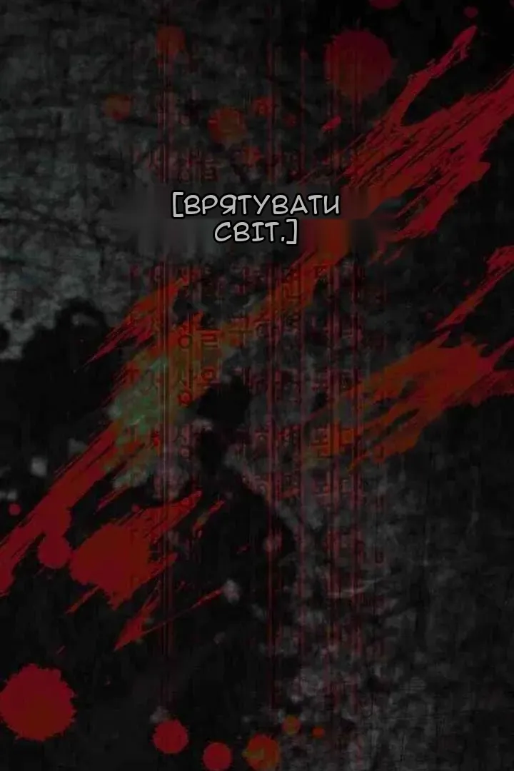 Сторінка 76