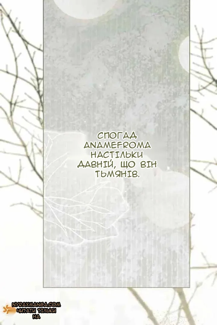 Сторінка 90
