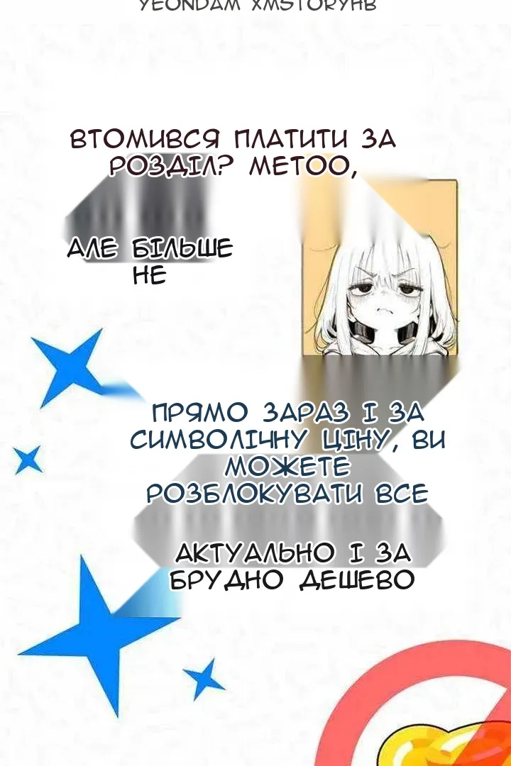 Сторінка 112