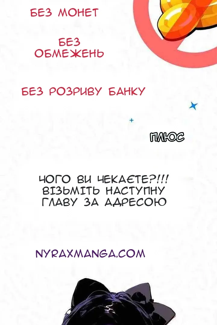 Сторінка 113