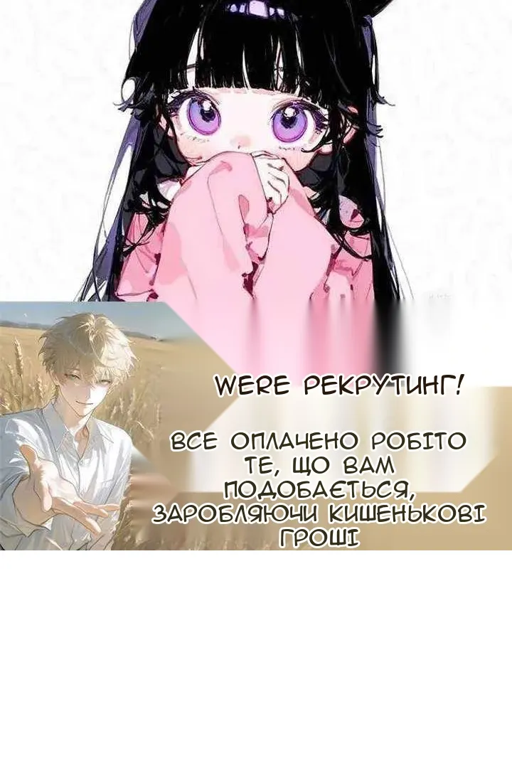 Сторінка 114