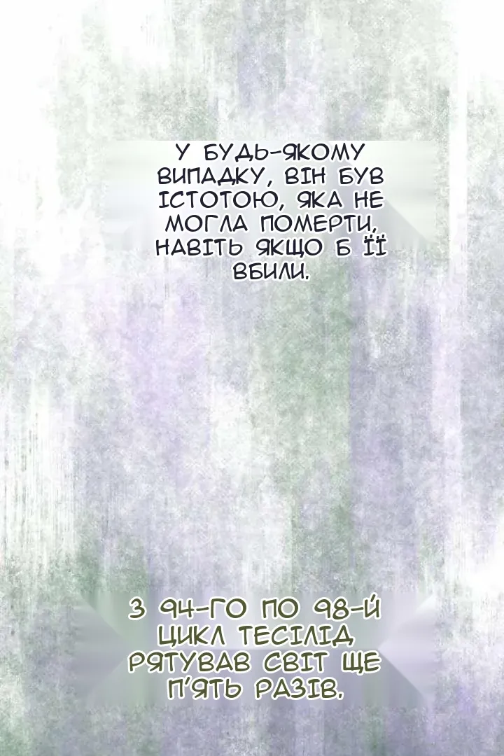 Сторінка 3