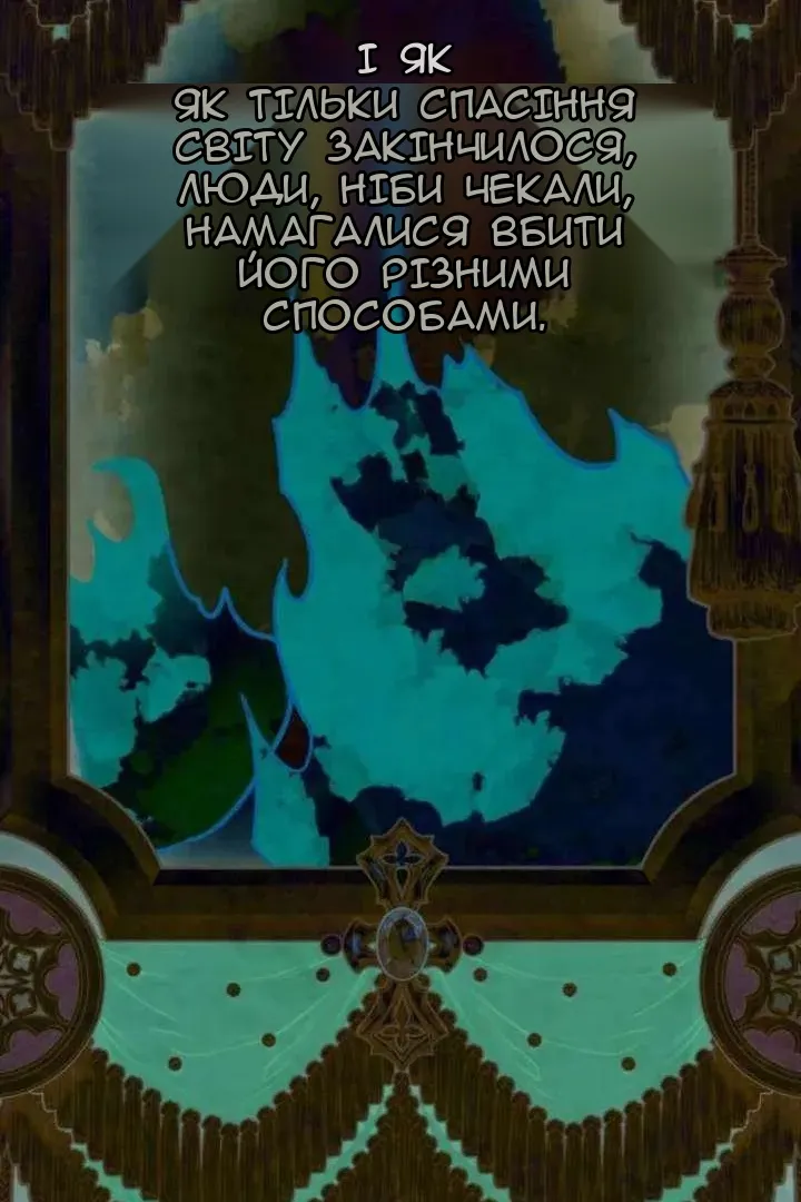 Сторінка 5