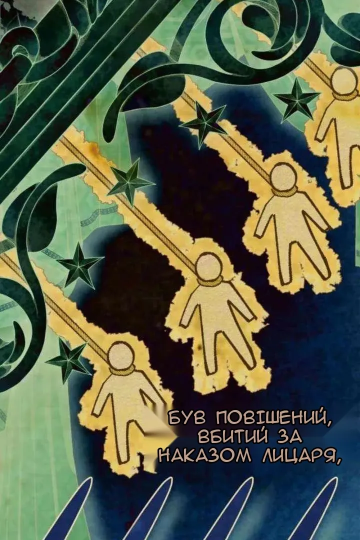Сторінка 7