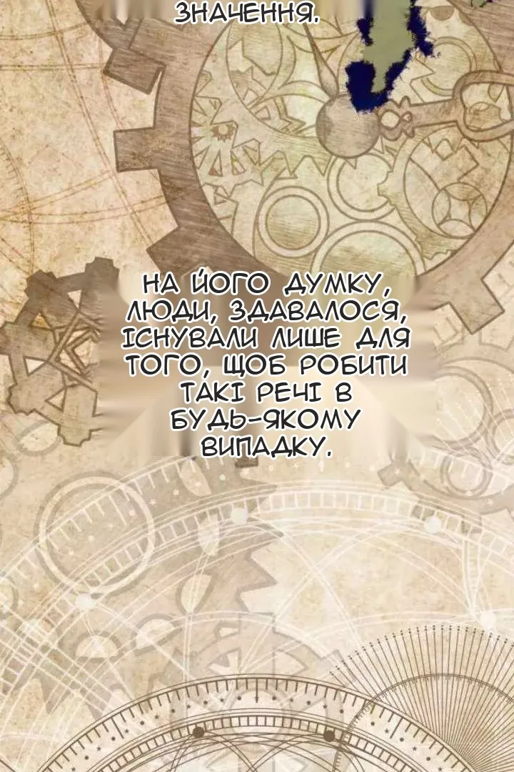 Сторінка 10
