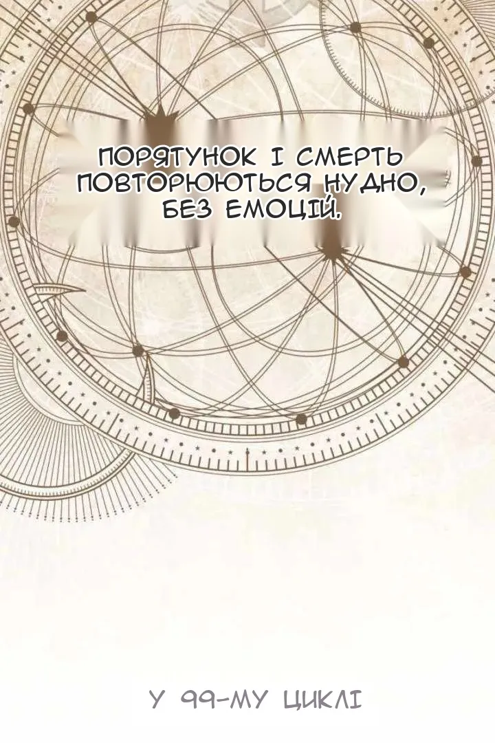 Сторінка 11