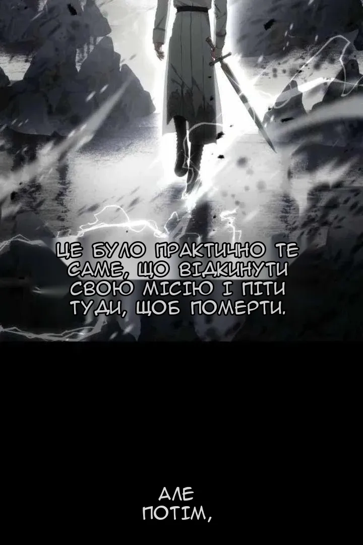 Сторінка 14