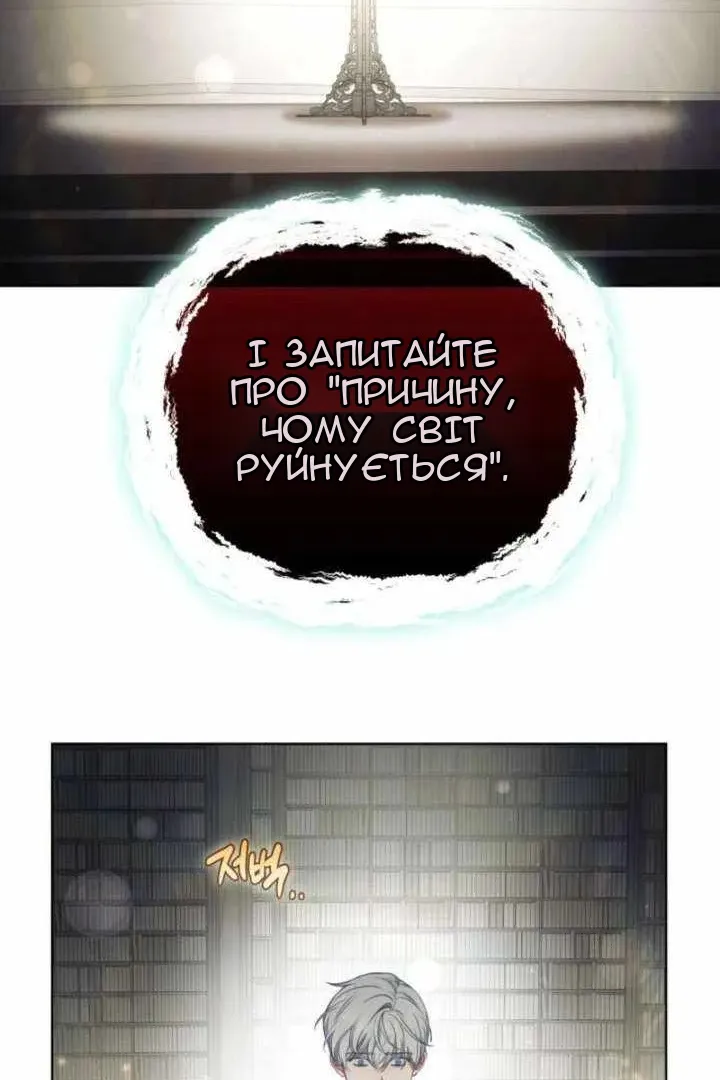 Сторінка 26