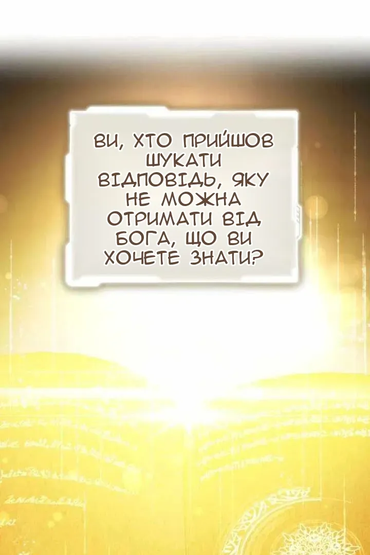 Сторінка 28