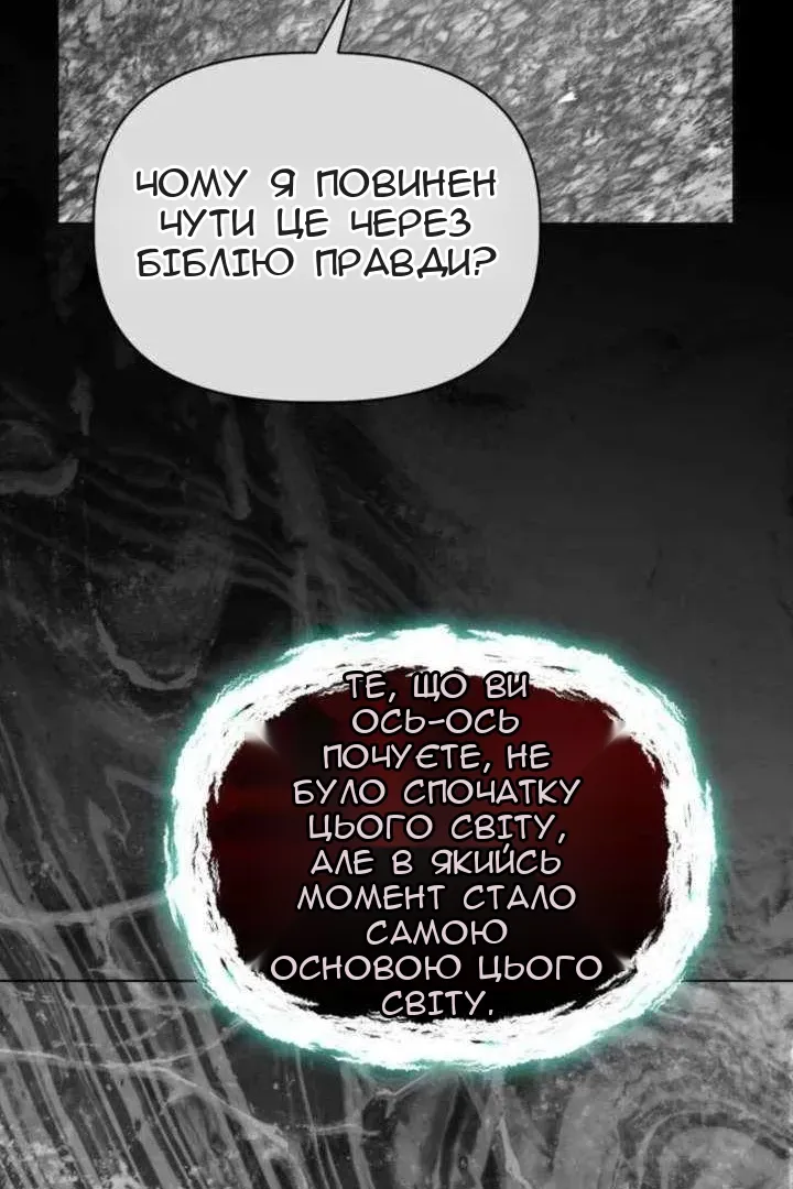 Сторінка 37