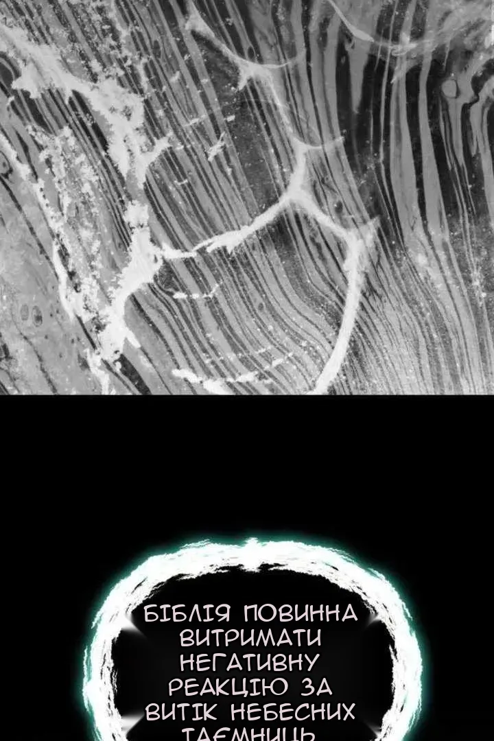 Сторінка 38
