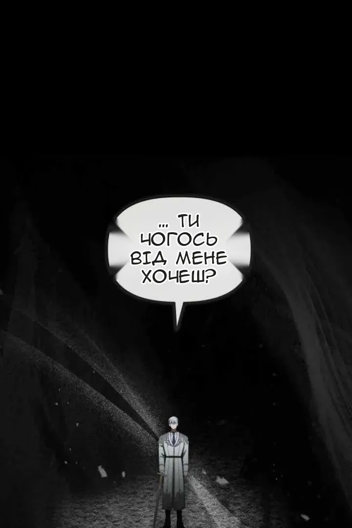Сторінка 42