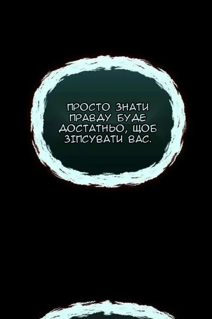 Сторінка 44
