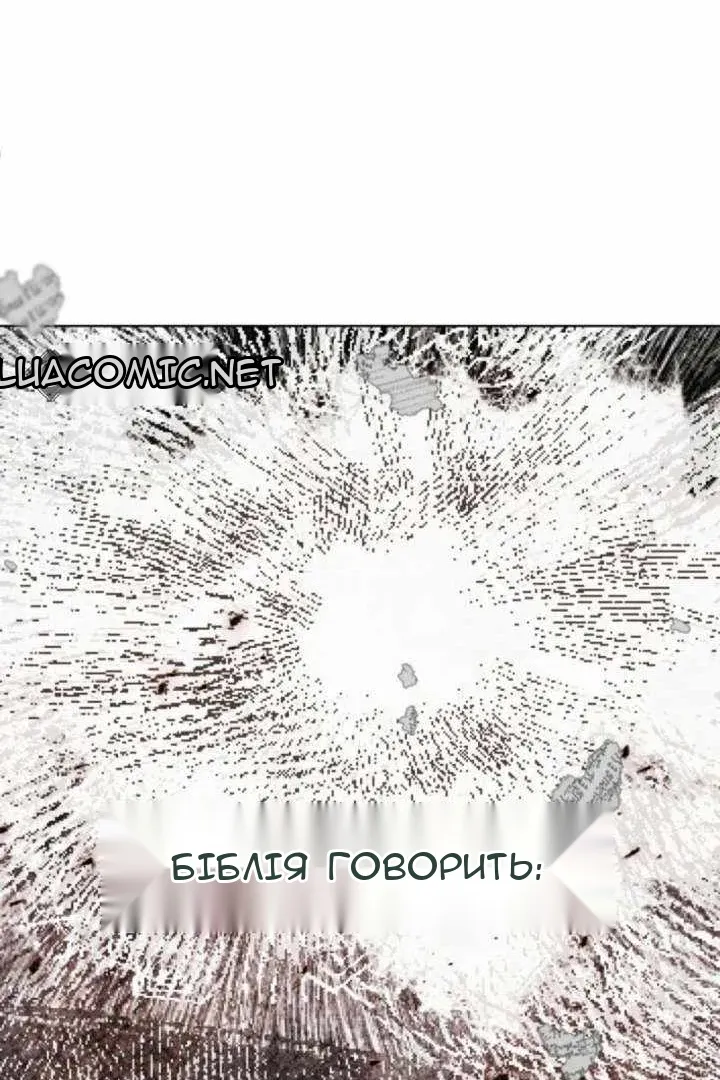 Сторінка 53