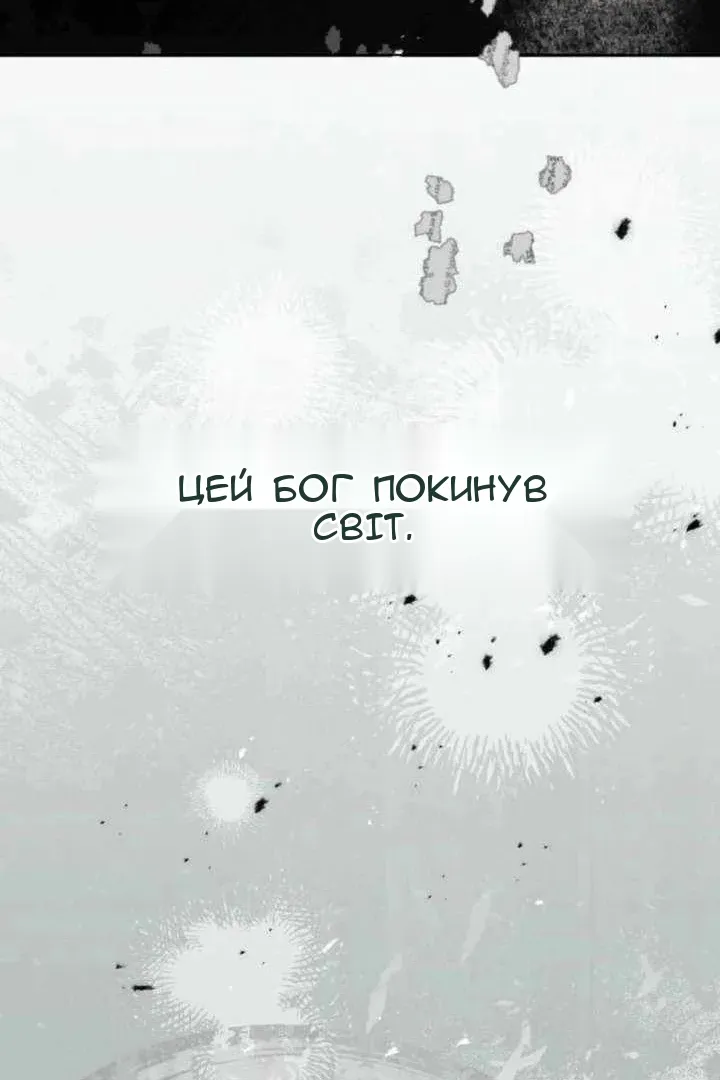 Сторінка 55