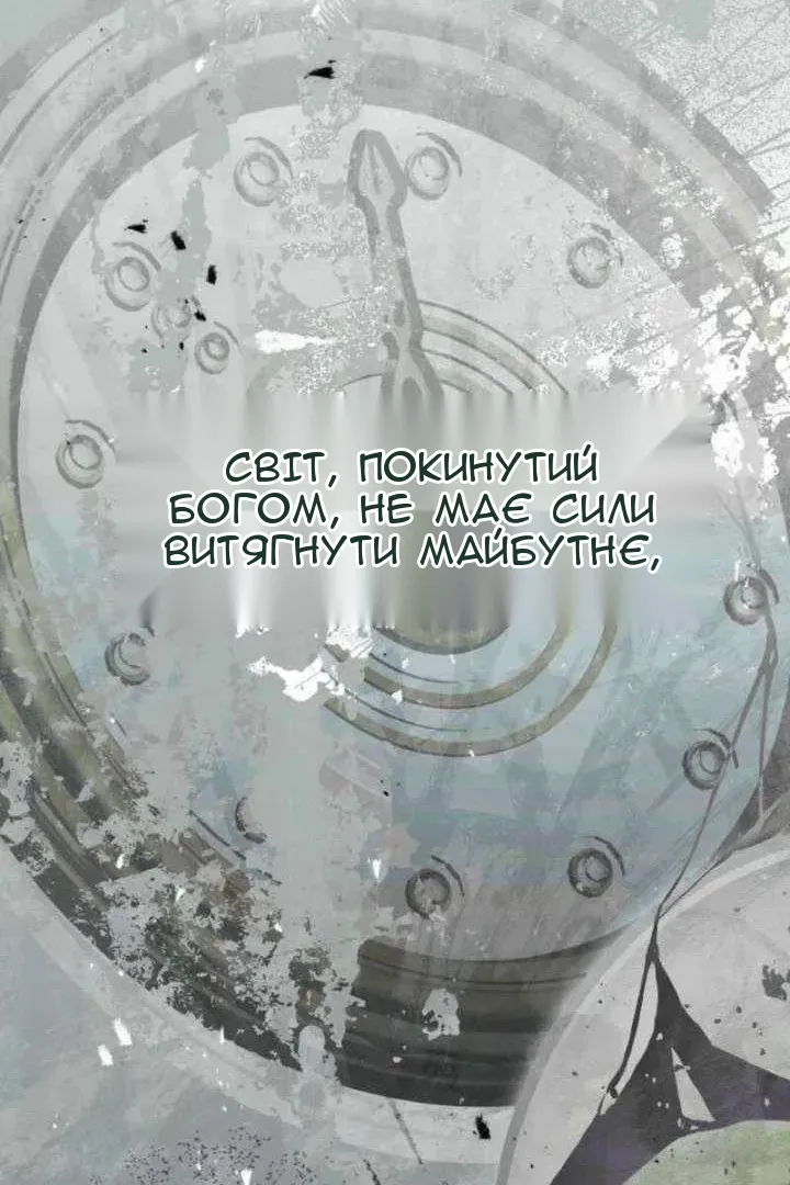Сторінка 56