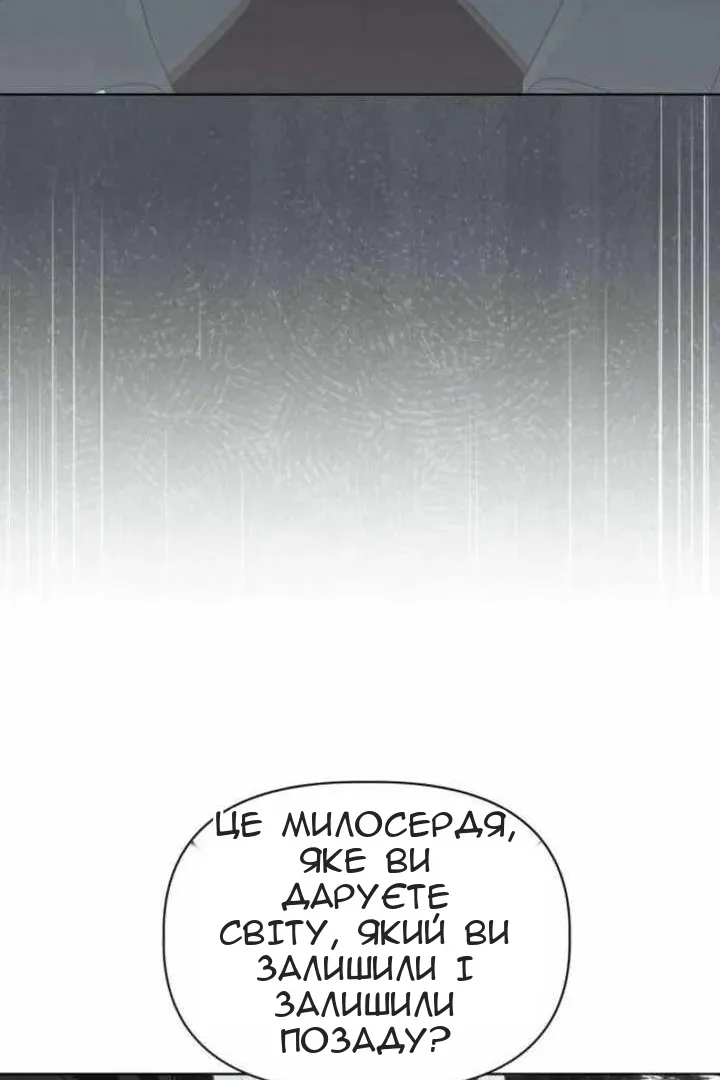 Сторінка 60