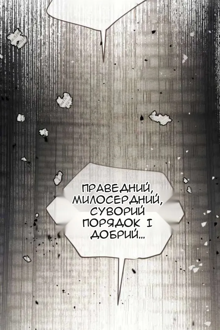 Сторінка 62