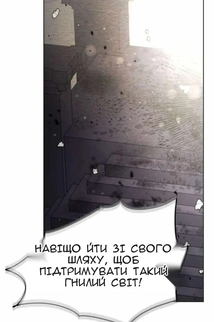 Сторінка 67