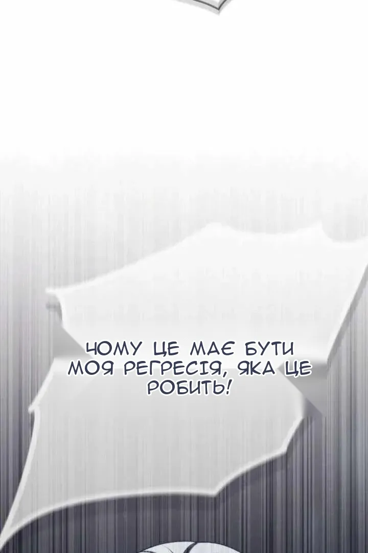 Сторінка 68