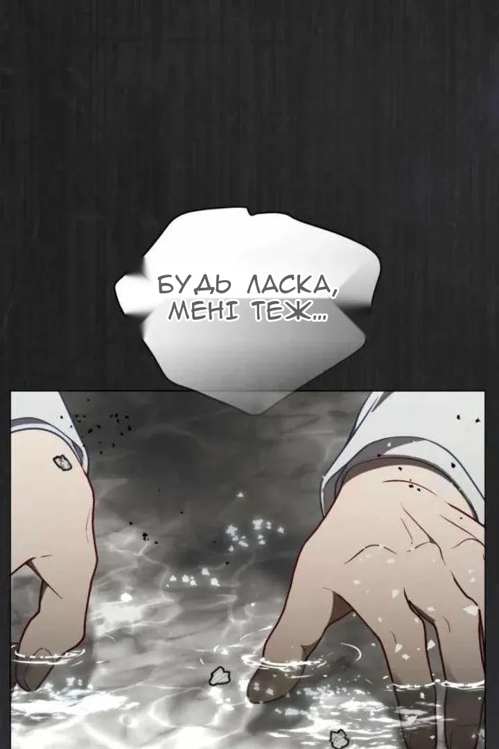 Сторінка 70