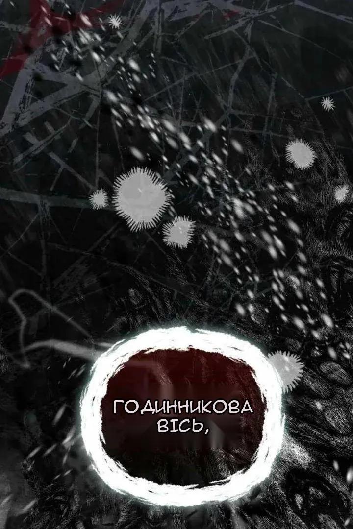 Сторінка 82