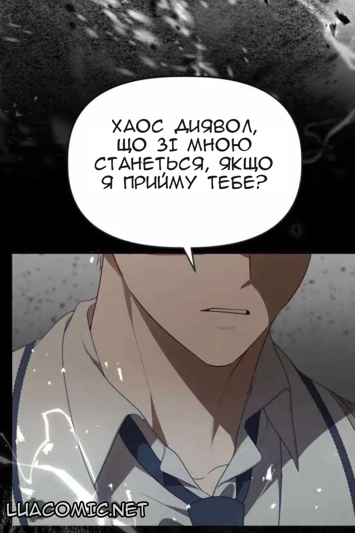 Сторінка 85