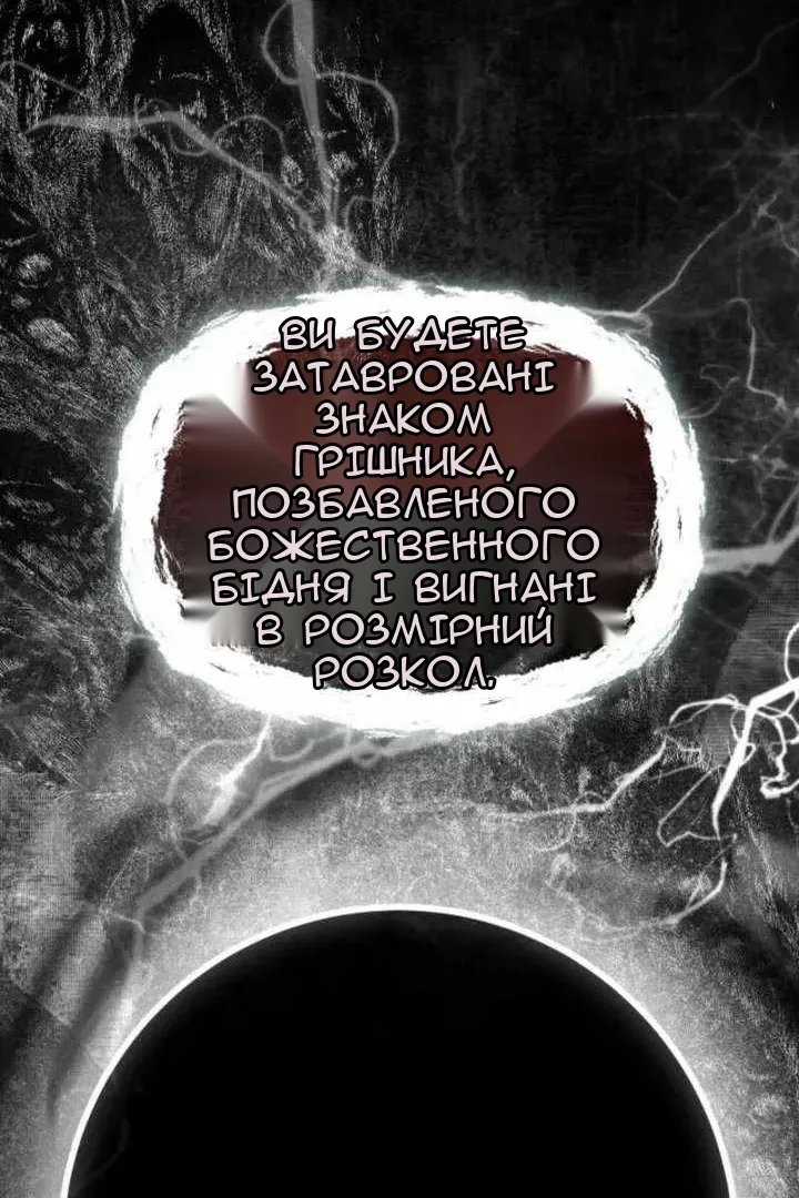 Сторінка 86