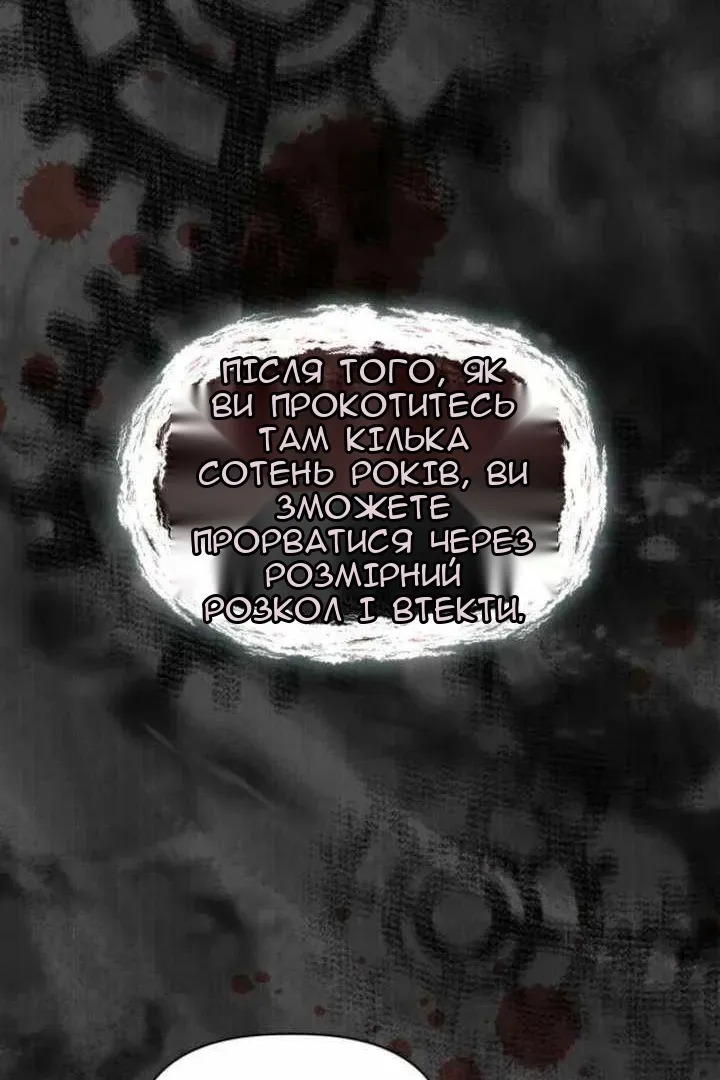 Сторінка 90
