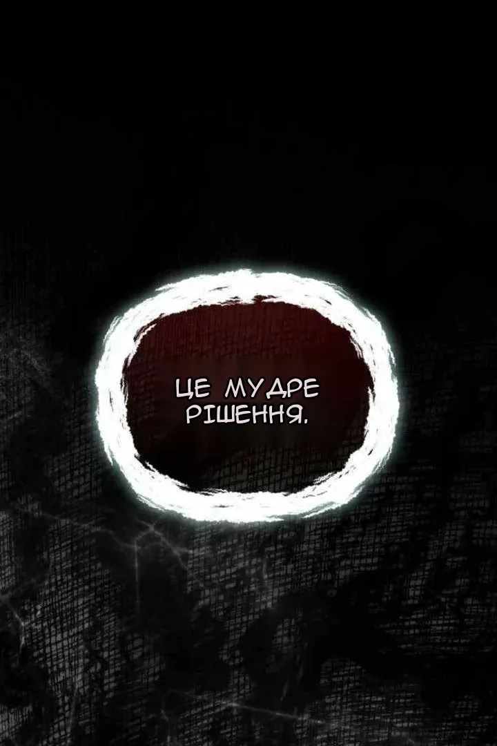Сторінка 94