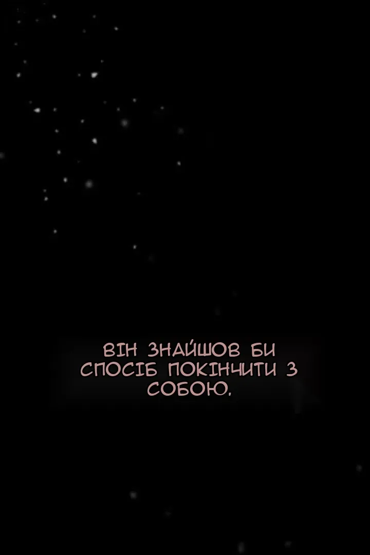 Сторінка 112