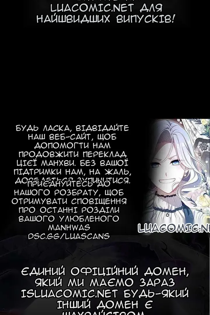 Сторінка 114