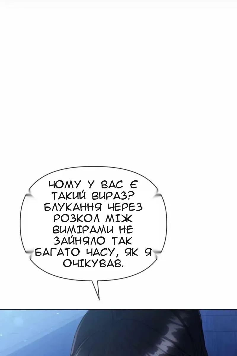 Сторінка 6