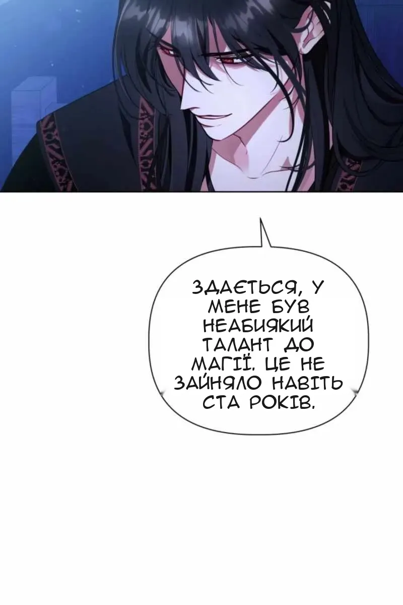 Сторінка 7