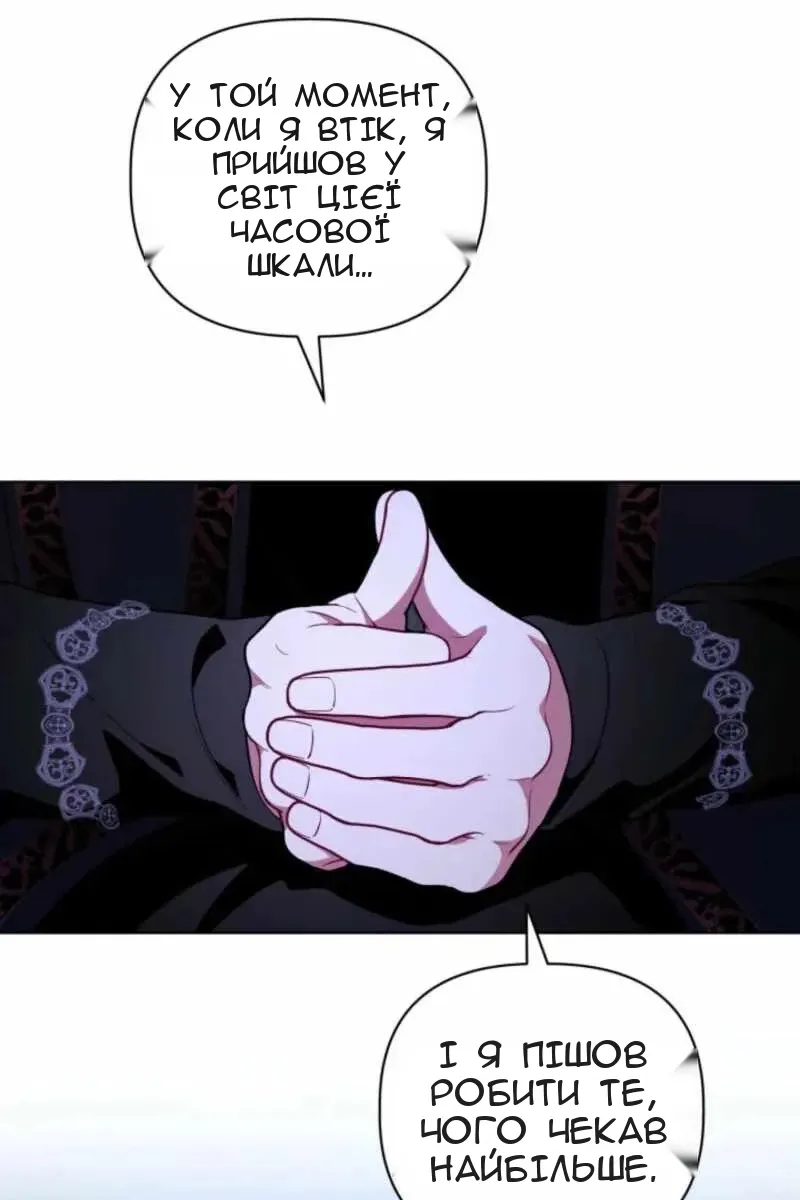 Сторінка 8