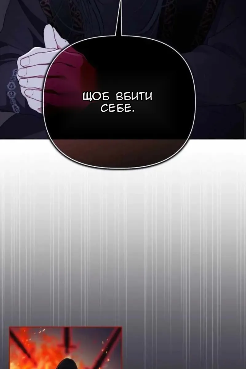 Сторінка 10