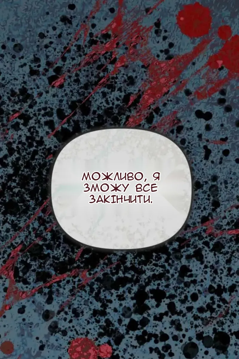 Сторінка 12