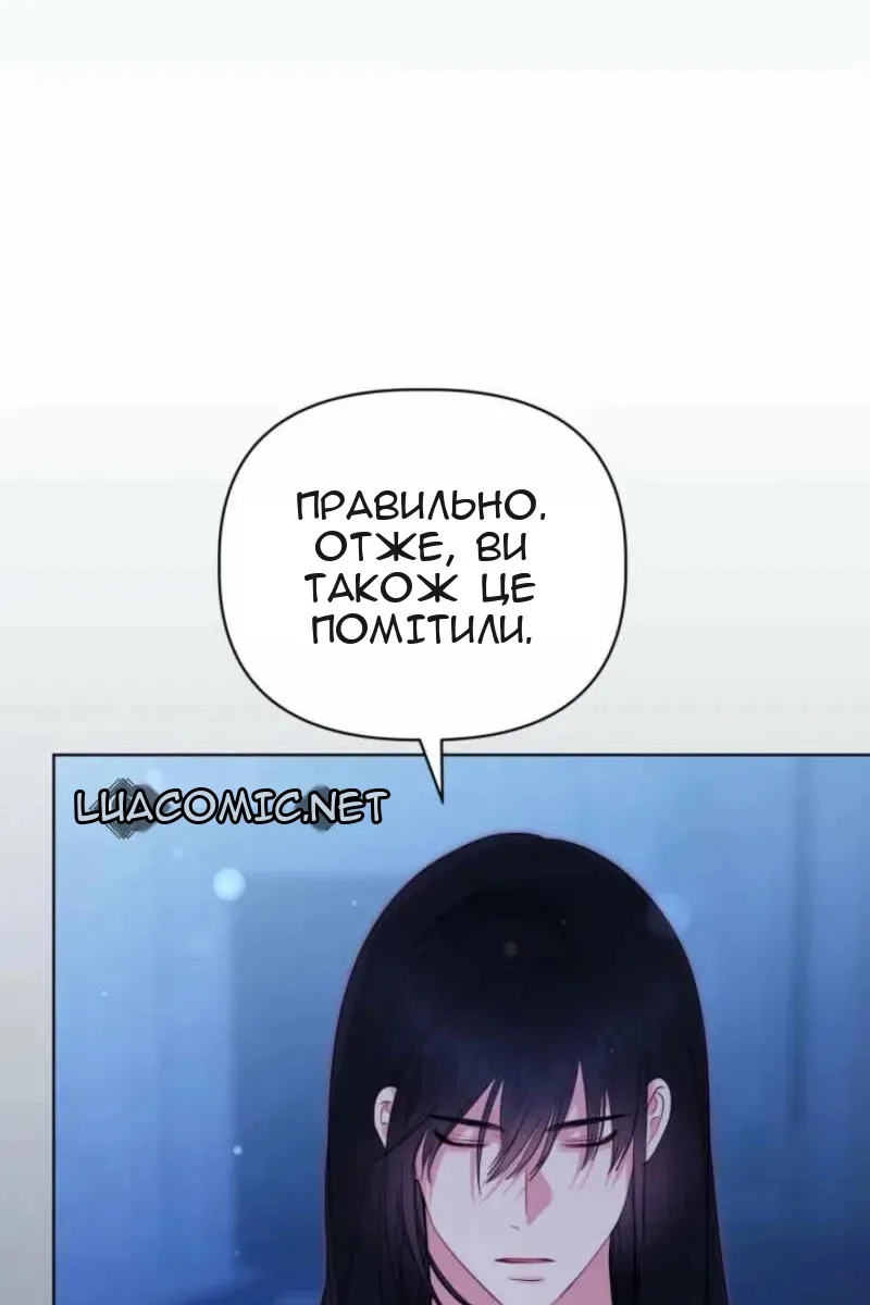 Сторінка 18