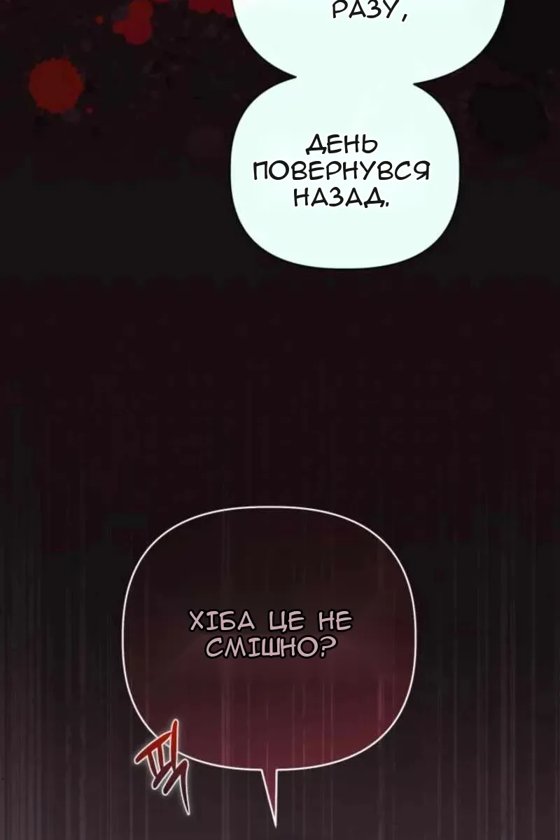 Сторінка 24