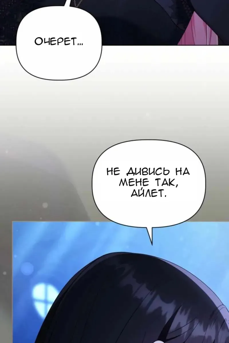 Сторінка 28