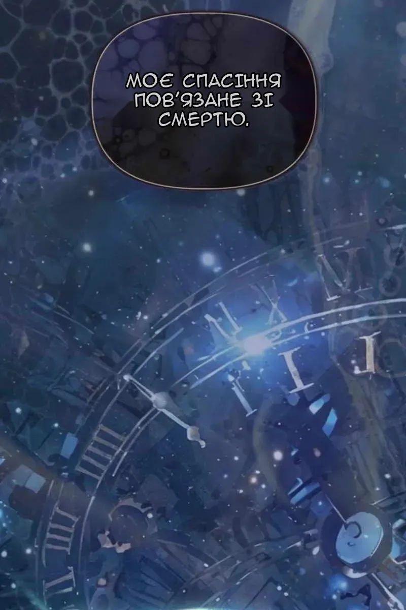 Сторінка 32