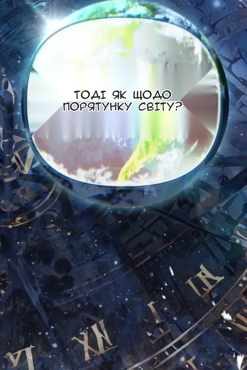 Сторінка 33